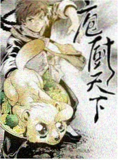 周末开麦 综艺节目海报