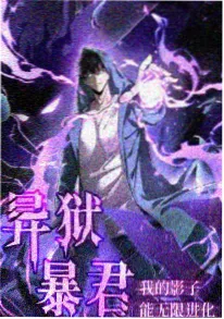 纸鸢与海 治愈短动画海报